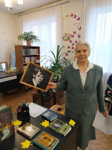 Вечер поэзии Есенина (20.11.2019г.)